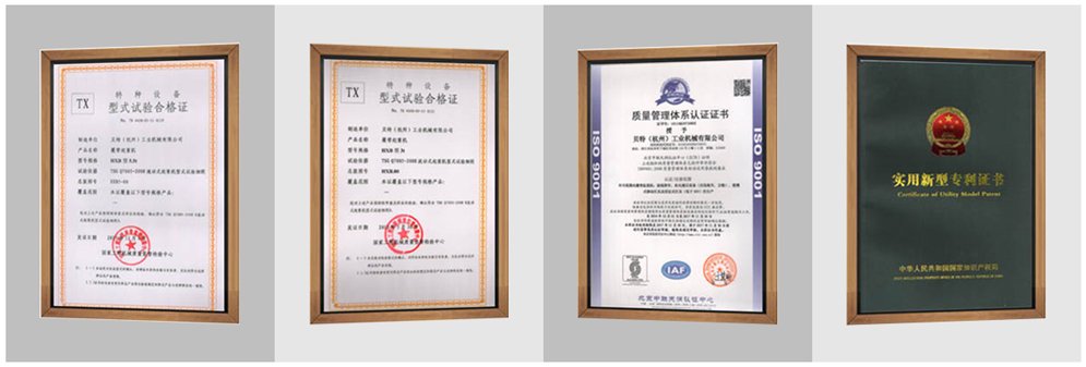 新动力吊车证书